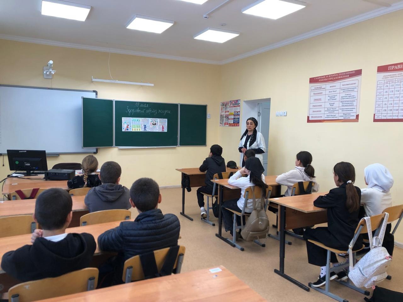 Классный час &amp;quot;Здоровый образ жизни&amp;quot;.